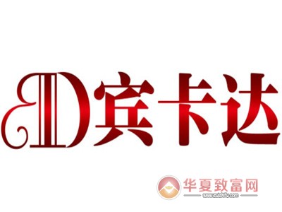 宾卡达手表加盟